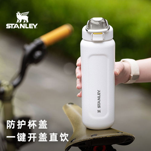 STANLEY弹盖不锈钢保温保冷杯