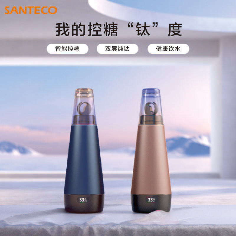 SANTECO高端智能钛商务礼品