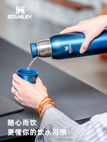 STANLEY美式简约304不锈钢新品