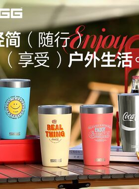 SIGG新品联名可口可乐保温咖啡