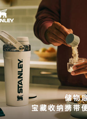 STANLEY新品史丹利便携保温杯