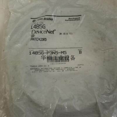 全新原装连接器线  1485G-P3N5-M5 正品现货议价