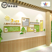 幼儿园文化墙 6岁儿童发展指南 楼梯墙面 环创成品 走廊装 饰