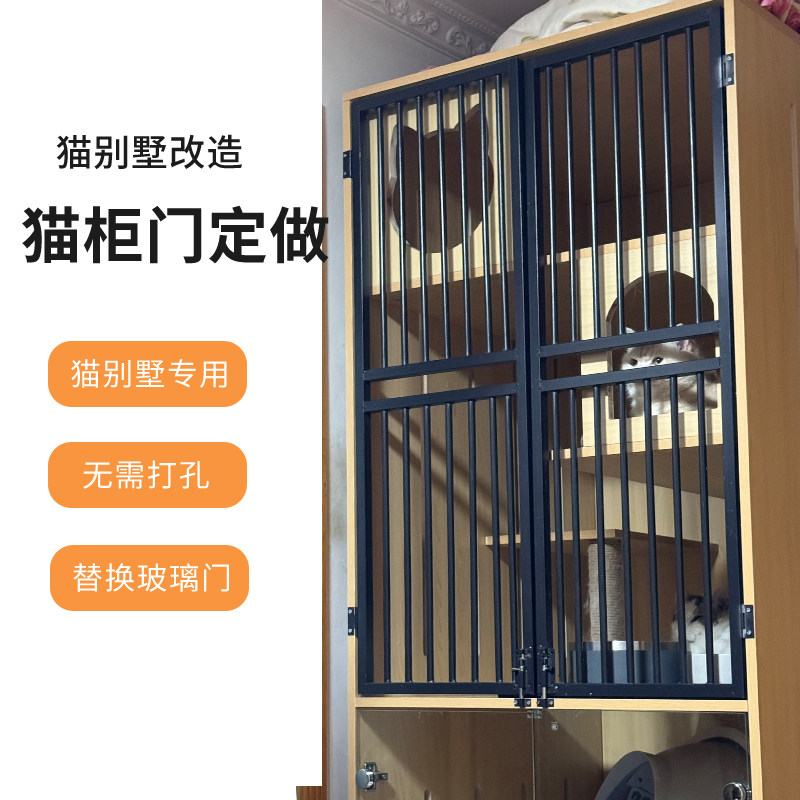 家用猫别墅防猫栅栏门网格门拦宠物拦猫挡狗隔离用金属猫柜门定制图片