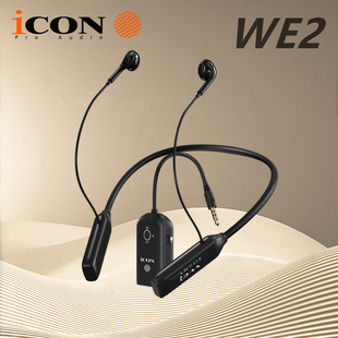 iCON艾肯WE2无线挂脖监听耳机套装 无损舞台户外直播耳塞耳返耳麦