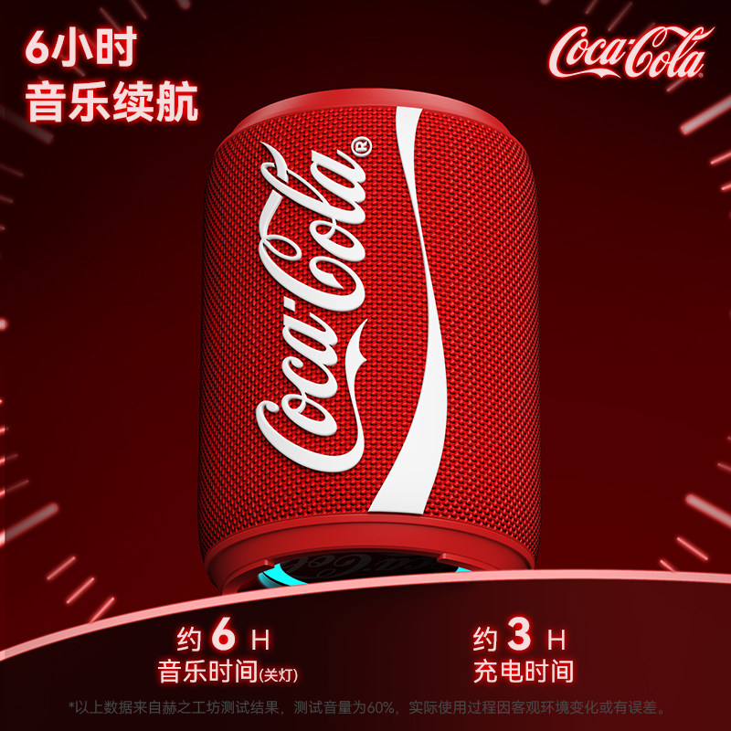 可口可乐 (CoCa-Cola) AI智能小度音响手机电脑通用蓝牙音箱