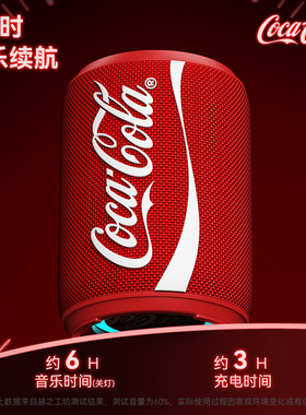 可口可乐 (CoCa-Cola) AI智能小度音响手机电脑通用蓝牙音箱