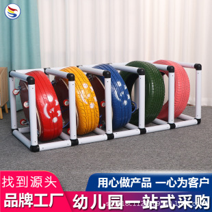 幼儿园轮胎车带网上漆彩色轮胎架滑板车户外体育器材室外感统玩具