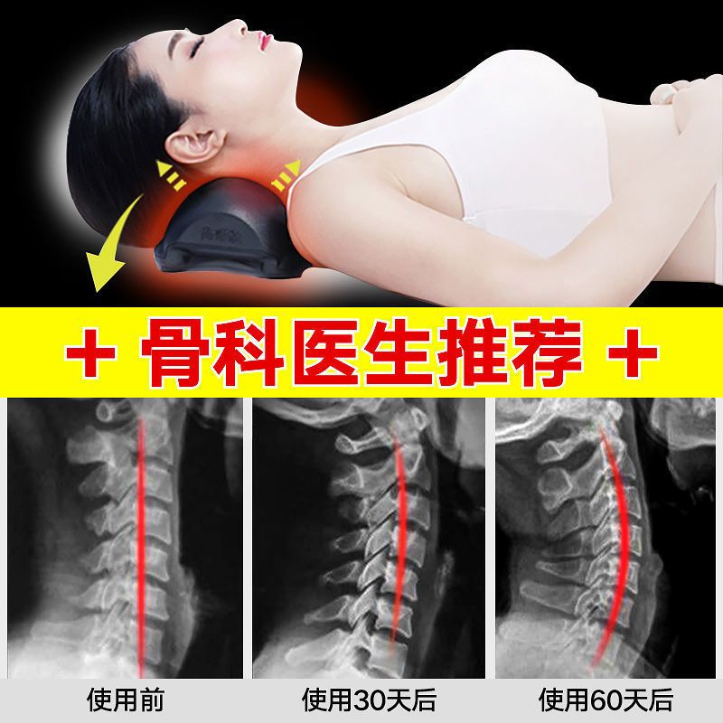 CERVICAL PILLOW SPECIAL REPAIR PATIENT SLEEPING SPINE REVERSE ARCH STRAIGHTENING TRACTION ORTHOSIS PILLOW CERVICAL SPONDYLOSIS PILLOW