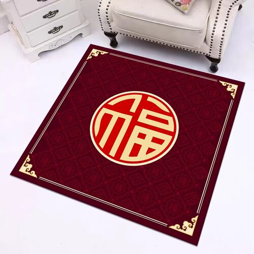 新年福字门口门垫进门玄关入户门地垫中式结婚喜庆地毯门厅踩脚垫