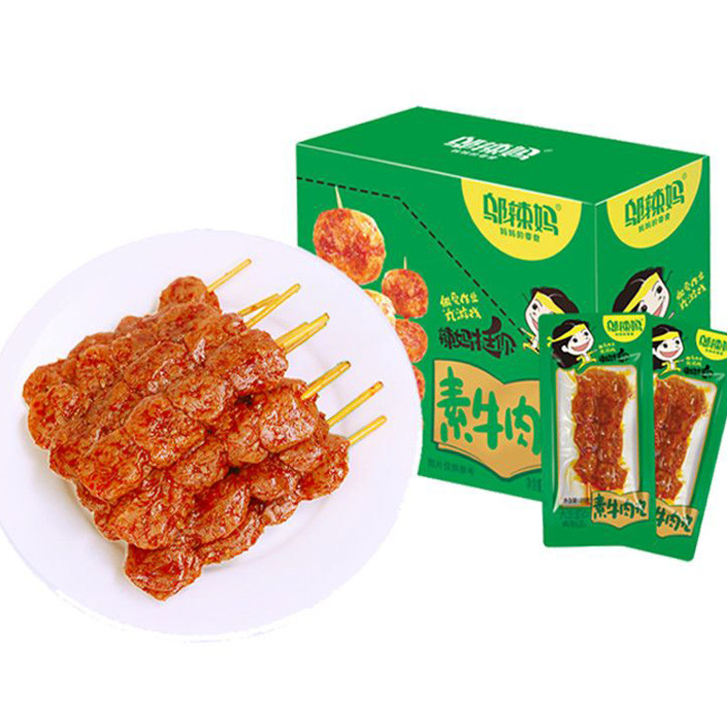 邬辣妈辣条素牛肉丸20包香辣味豆腐干袋装休闲零食小包装即食