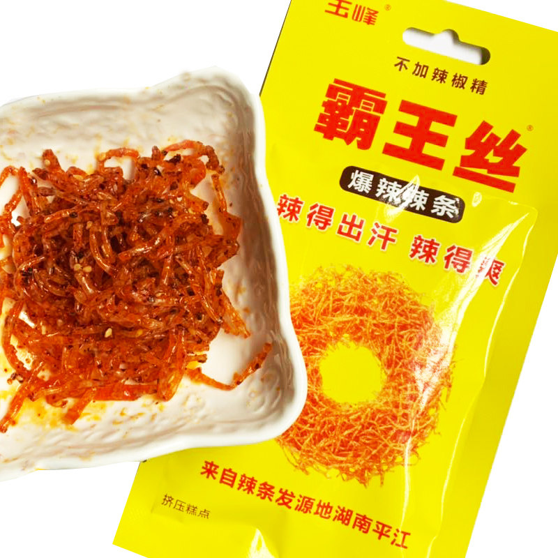 玉峰霸王丝辣条辣丝20包面筋变态辣魔鬼辣小包装儿时辣条湖南特产