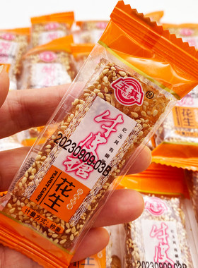 玉其花生牛皮糖有整颗花生散称