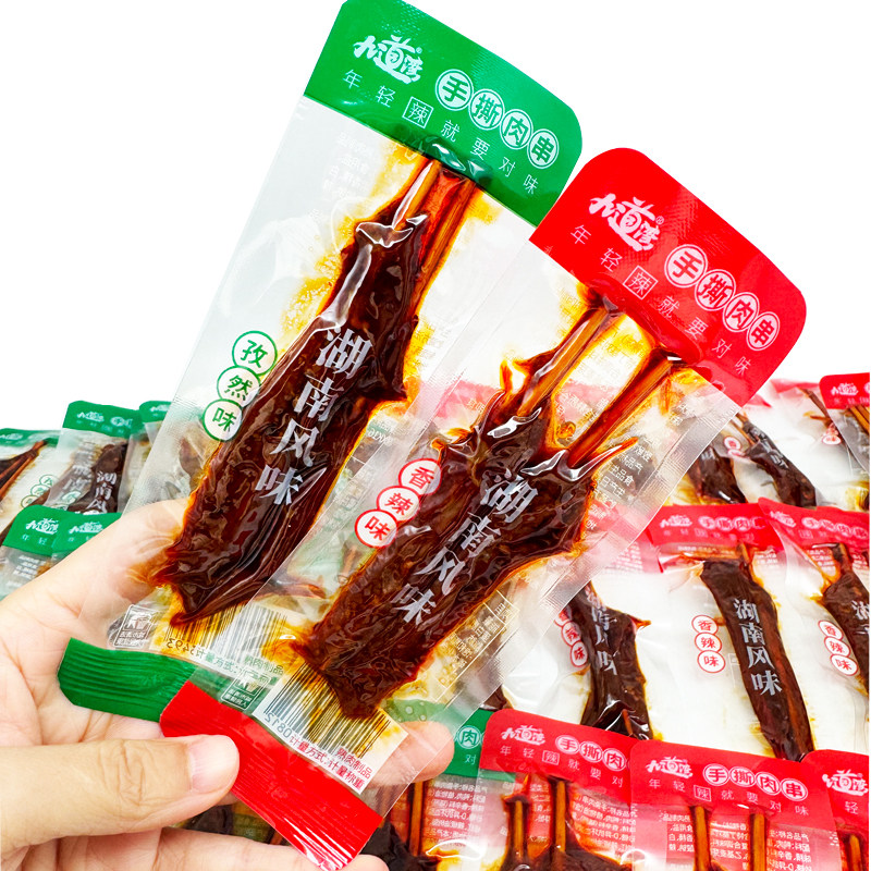 九道湾手撕肉串零食小吃休闲食品散装称重湖南麻辣串香辣孜然味