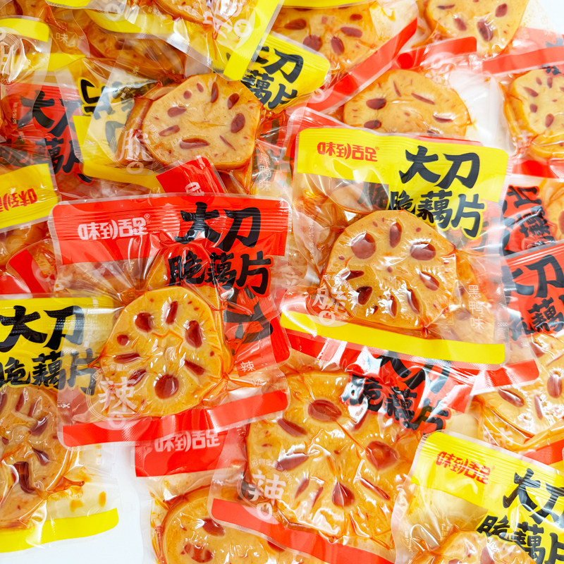 味到舌足大刀脆藕片香辣脆藕独立包装散称零食辣卤味黑鸭味藕片