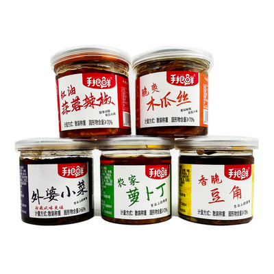 手把鲜小罐外婆菜木瓜丝萝卜条