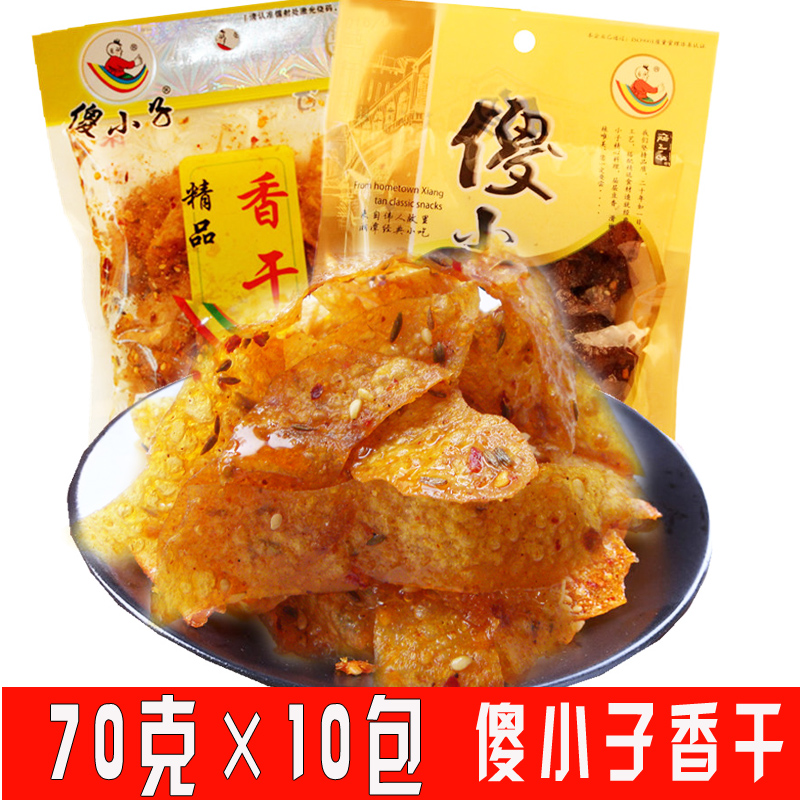 ÌìÌìÌØ¼ÛɵС×ÓÂéÀ±Ïã¸É 70g*10°ü ¶¹Æ¤Ïã¸ÉºþÄÏÏæÌ¶¾µäÌØ²úС³Ô
