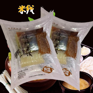 老张家过桥米线双丰盛锦长今瑜长今云南砂锅方便速食特产袋装包装