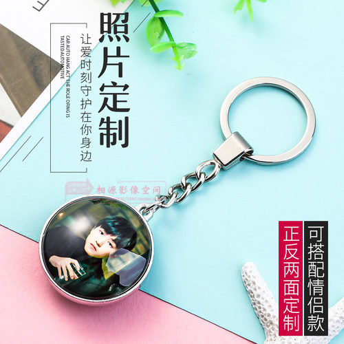 定制情侣照片金属双面挂件创意