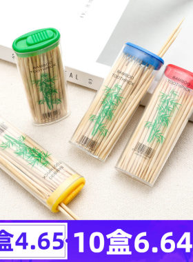 随身迷你火机携带汽车牙签盒