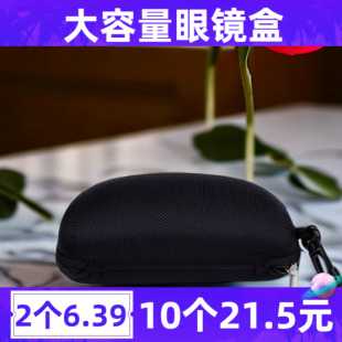 帆布眼镜盒男便携墨镜太阳镜大盒子收纳男士 眼睛大号防抗压镜盒女