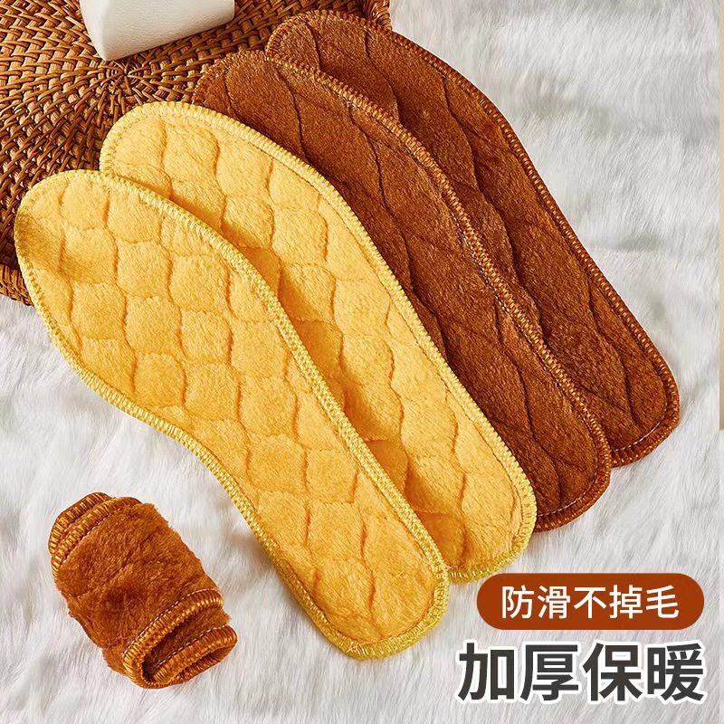 包邮羊驼绒鞋垫冬季加厚保暖鞋垫男女黄色加绒仿羊毛鞋垫