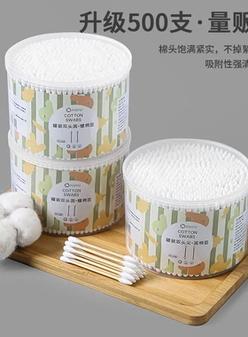 升级500支双头盒装棉签棉花棒一次性卸妆化妆掏耳朵木棒洁面棉棒
