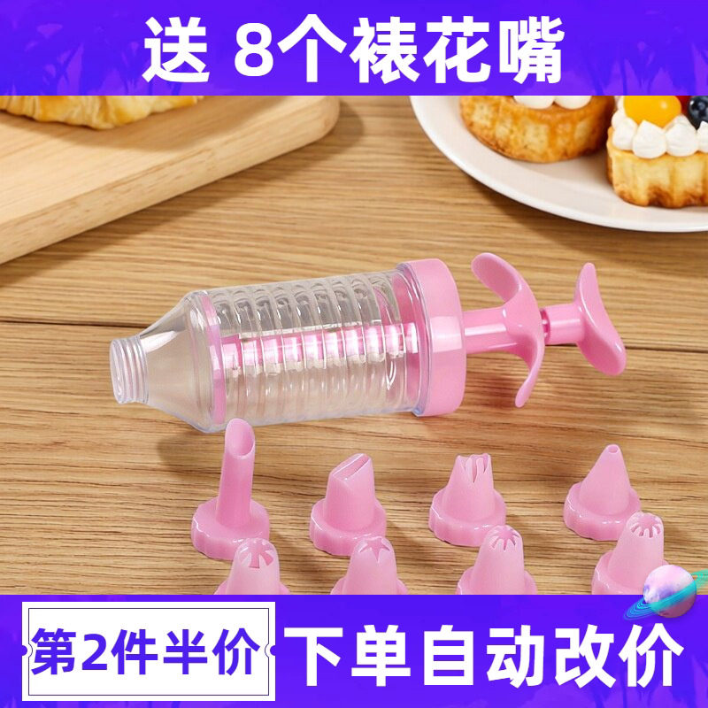 裱花神器裱花枪奶油挤压器泡芙工具裱花嘴抢烘焙挤曲奇枪蛋糕挤花
