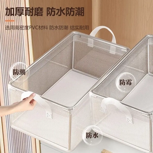 子储物盒衣柜分层 衣服收纳箱家用透明收纳盒整理筐抽屉内衣裤