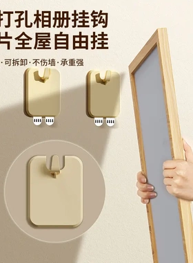 免打孔相框挂钩痕钉挂画装饰相框壁画挂墙固定器婚纱照挂墙贴
