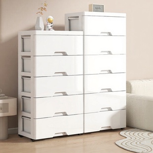 35m收纳柜塑料柜子家用储物柜抽屉式 整理盒杂物桌底收纳箱