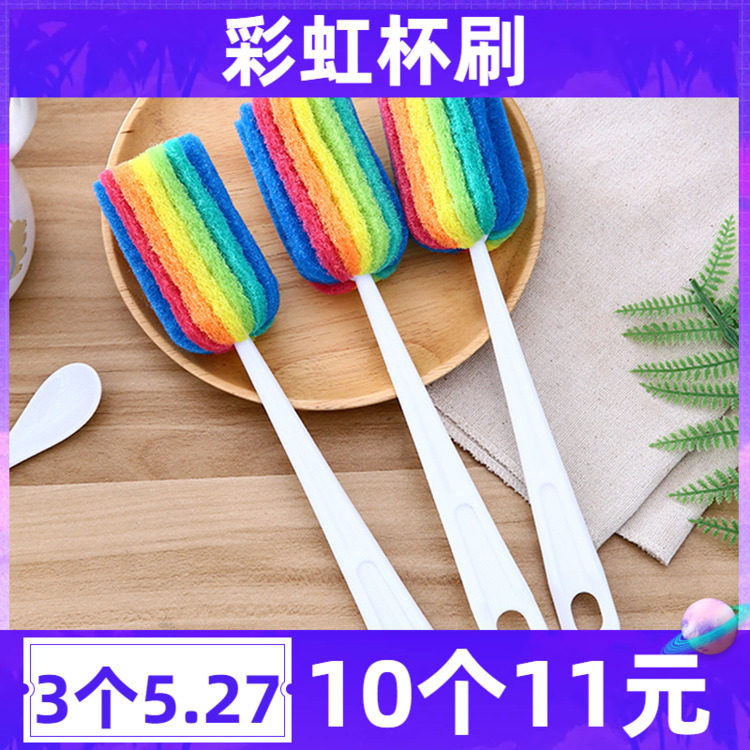 杯刷清洁刷子厨房用刷长柄五彩百洁布洗玻璃瓶彩虹七彩保温杯刷子,家庭/个人清洁工具,杯刷/瓶刷,淘宝优惠券,粉丝福利购,淘宝优惠卷