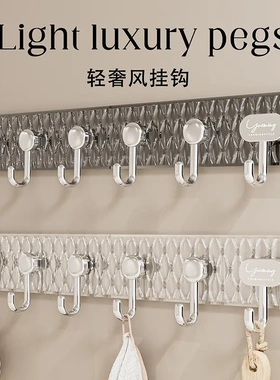 家用轻奢连排挂钩无痕免打孔厨房浴室防潮挂衣服毛巾多功能粘钩