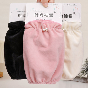 学生羽绒服白色防污耐脏袖 双珍珠纯色套袖 头 套女秋冬2025新款 袖