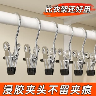 痕金属晾晒夹不锈钢防风固定夹子家用收纳整理挂钩多功能小夹子