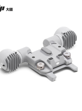 大疆 AL1 探照灯支持常亮和爆闪两种模式适配DJI Matrice 4无人机