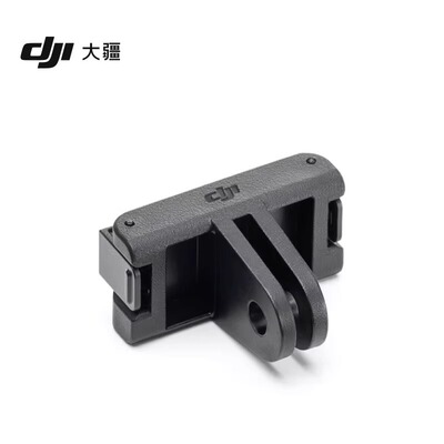 大疆Action5Pro43运动相机转接件