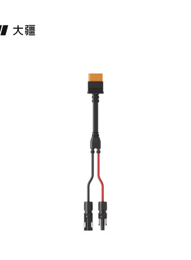 大疆 Power MC4 太阳能电源充电线 DJI Power 1000 Mini户外配件