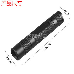 深紫外UVB UVC深紫外手电335nm340nm345nm350nmnm实验激发光源