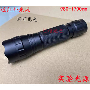 高校实验光源1150nm 1100nm 近红外不可见光红外光源 超越光电