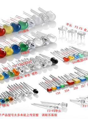 5mm f5圆头白灯 短脚 直插led灯珠 led灯 高亮白光1件=1000PCS