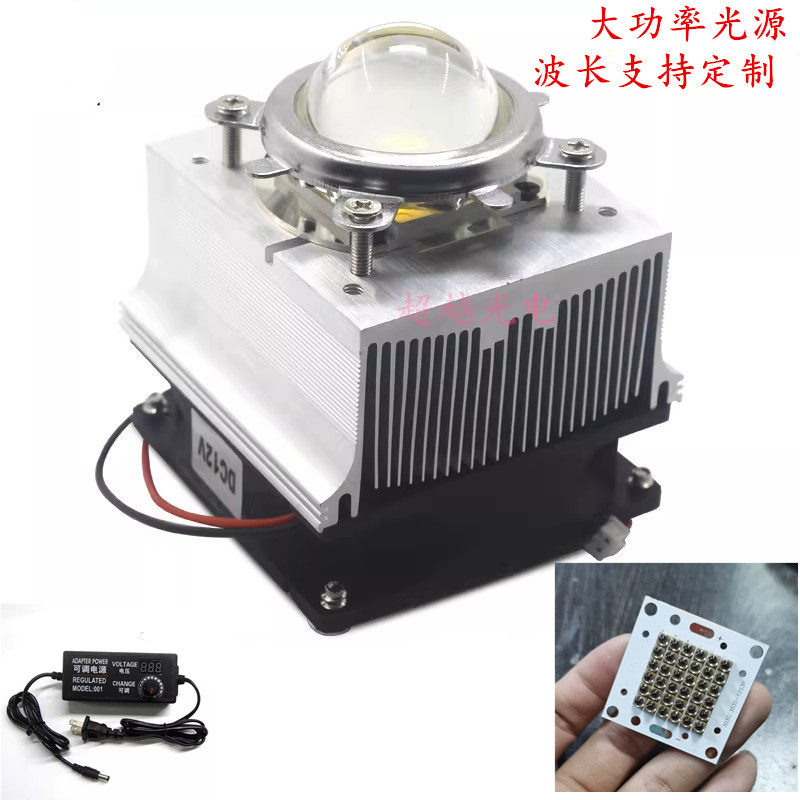 led 365 440 380 760 500 550 530  大功率光源 100W 光催化激发