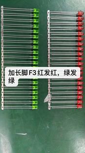 4mm 方形led 绿发普绿光 直插 高端定制超高亮普绿光 短脚