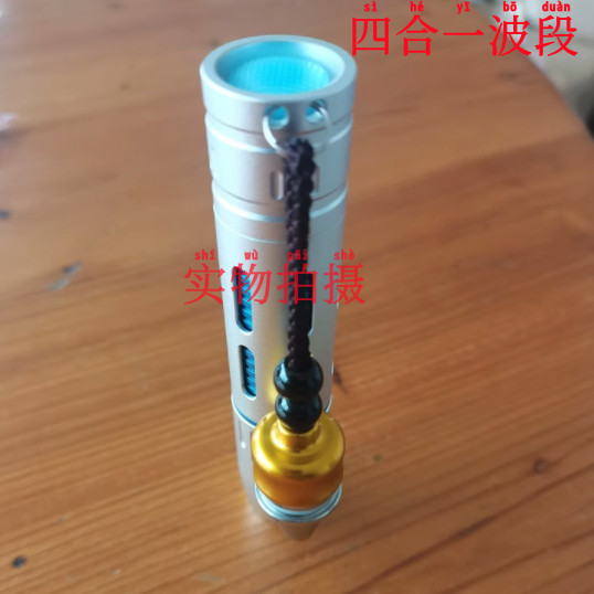 四色实验光源450nm455nm460nm465nm470nm475nm480nm485nm490nm3W