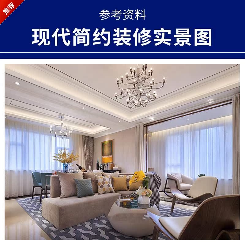 装修效果图三居室卧室吊顶家装房屋房子设计图二居室现代简约风格