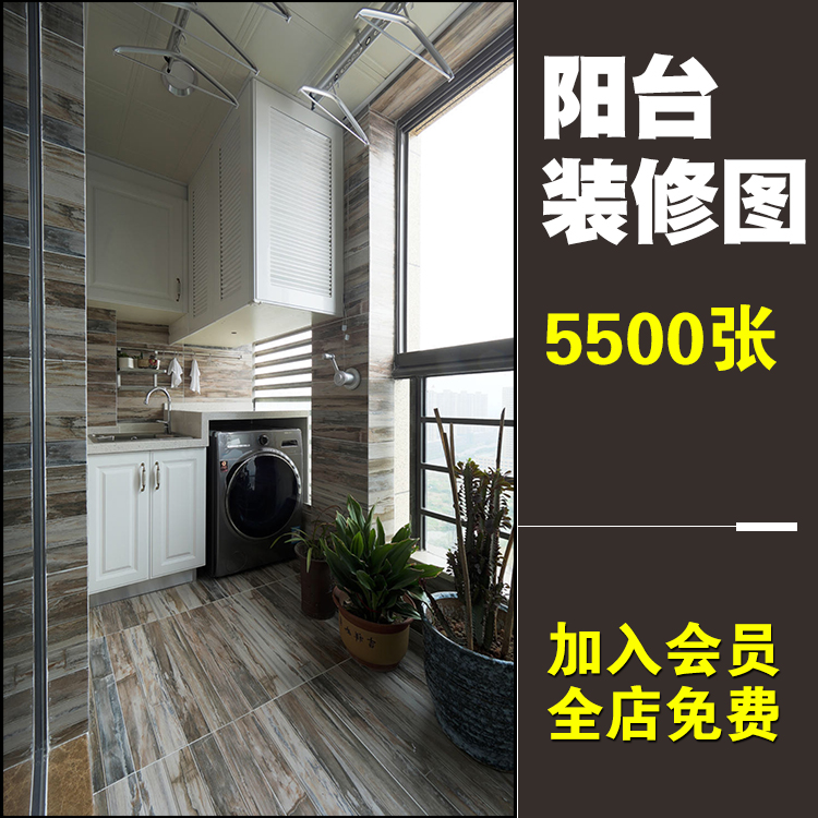 房屋装修效果图家居室内小户型露台阳台飘窗窗帘设计装修实景图片
