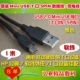 Применимо к HP Black Bold Soft Line 1 метр (без магнитного кольца) (Universal)