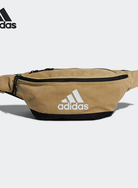 Adidas阿迪达斯官方正品男女休闲腰包时尚潮流健身运动腰包H51155