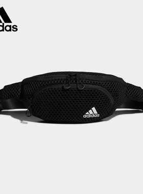 Adidas阿迪达斯官方正品男女健身训练运动休闲腰包胸包挎包H64771