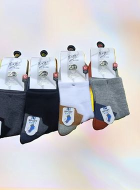 原字弹9805保暖运动中筒冬季吸汗透气纯棉冬季加厚款运动男毛圈袜